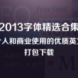 澳门中特官方网站014933最新版本