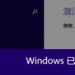 word什么意思中文意思是什么